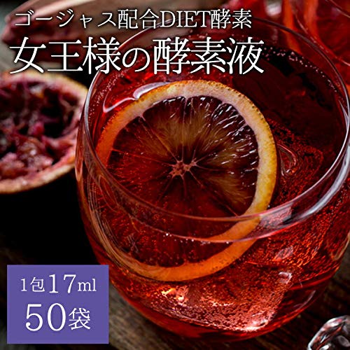 Amazon | ぷるるん姫 『女王様の酵素液』 50袋 | ぷるるん姫 | 消化酵素